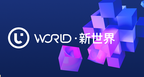 UWORLD新世界闪单交易加保险,解锁交易新大陆！